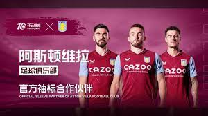 成为欧联杯 成为欧联杯